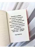 Життя без поспіху